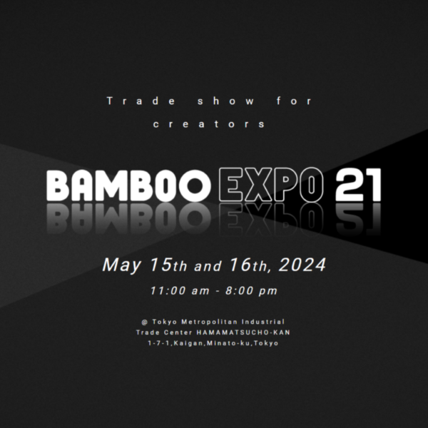【展示会・東京】「BAMBOO EXPO 21」5/15(水),16(木)