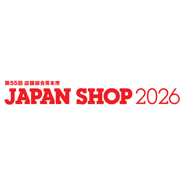 【展示会・東京】「JAPAN SHOP 2026」3/3(火)～3/6(金)